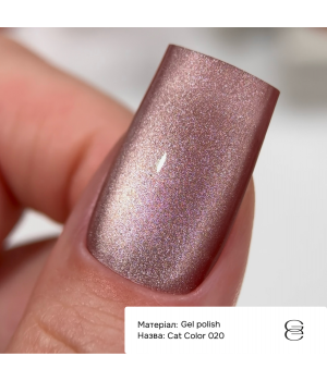 Гель-лак Gemely Cat color №020, 6 мл HEMA/TPO free